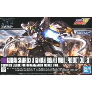 BANDAI 5057844 1/144 HGUC版--#228 XXXG-01SR沙漠鋼彈 GUNDAM SANDROCK