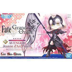 BANDAI 5058194 PETITRS SHIELDER系列--#03 Q版.命運.冠位指定--貞德.達爾克(ALTER) JEANNE D'ARC(ALTER)