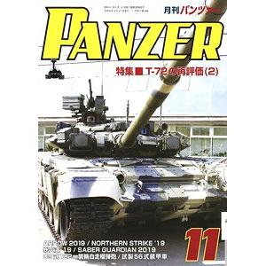 ARGONAUT出版社panzer 2019-11 戰車雜誌/2019年11月刊 PANZER MONTHLY MAGAZINE