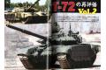 ARGONAUT出版社panzer 2019-11 戰車雜誌/2019年11月刊 PANZER MONTHLY MAGAZINE