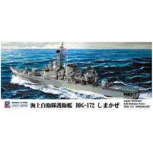 PIT-ROAD J-87 1/700 日本.海上自衛隊 DDG-172'旗風/HATAKAZE'級'島風/SHIMAKAZE'護衛艦