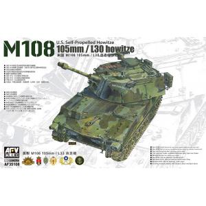 AFV CLUB 35108 1/35 美國.陸軍 M-108 105/L30自行榴彈砲