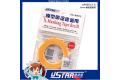 U-STAR UA-90143 6mm模型噴塗遮蓋帶 6mm MASKING TAPE RETILL