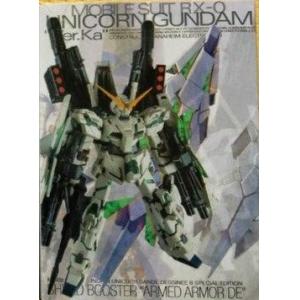 KADOKAWA RX-0 寄賣品--1/100 RX-0獨角獸鋼殫VER.KA適用盾牌增裝組件