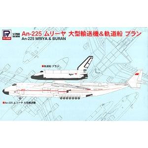 PIT-ROAD 002031-S-51 1/700 俄羅斯.安托諾夫公司 AN-225'夢想'運輸機+'暴風雪號'太空梭