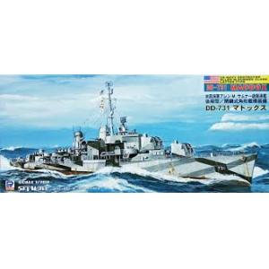 PIT-ROAD 01112-W-56 1/700 WW II美國.海軍 DD-731'桑納'級'馬多克斯號'驅逐艦