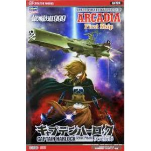 HASEGAWA 64724 1/1500 銀河鐵道999.宇宙海賊--阿卡迪戰艦一號艦/限量生產 ARCADIA FIRST SHIP