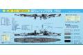 PIT-ROAD 01112-W-56 1/700 WW II美國.海軍 DD-731'桑納'級'馬多克斯號'驅逐艦