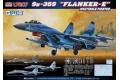 團購.G.W.H L-7207 1/72 俄羅斯.空軍 蘇愷公司 SU-35S'側衛-E'多用途戰鬥...