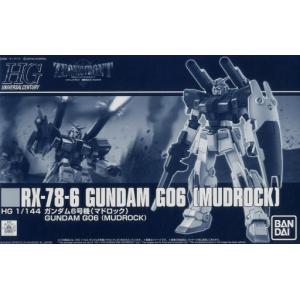 魂商店限定--BANDAI 5058845 1/144 RX-78-6'-78-6'泥岩'鋼彈 RX-78-6 GUNDAM G06 MUDROCK