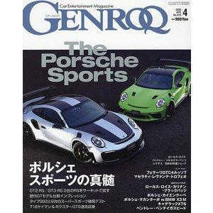 三榮書房 GENROQ 2020-04 2020年04月 No.410 汽車娛樂月刊/CAR ENTERTAINMENT MAGAZINE