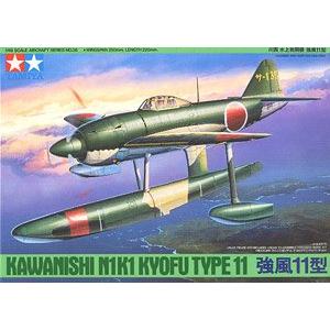 TAMIYA 61036 1/48 WW II日本.帝國海軍 川西公司 '強風/KOFU'11型水上戰鬥機