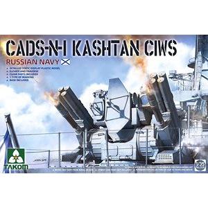 預先訂貨--TAKOM 2128 1/35 俄羅斯.海軍CADS-N-1'卡什坦/KASHTAN'彈炮合一近迫防衛武器系統