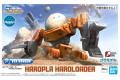 BANDAI 5059226 HAROPLA系列--#013 哈囉承載機 HARO LOADER