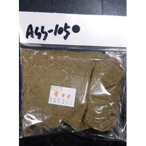 M-BOX ASS-105 立體布景用--淺棕色.樹粉 LIGHT BROWN TREE POWDER