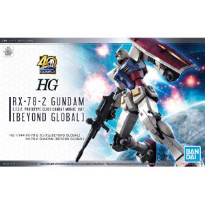 BANDAI 5058205 1/144 GUNPLA 40周年版--RX-78-2鋼彈(超越全球BEYOND GLOBAL) GUNDAM