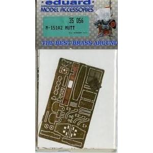 EDUARD 35-056 1/35 美國.陸軍 M-151A2吉普車適用金屬蝕刻片