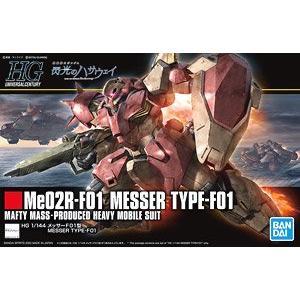 BANDAI 5059546 1/144 ME-02R-F01 閃光的哈薩威.梅薩 MESSER TYPE-F01