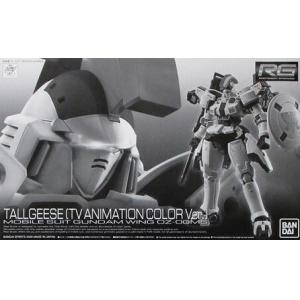 BANDAI 5060236 1/144 魂商店限定--RG版.OZ-00MS托爾吉斯(電視卡通版用色) TALLGEESE(TV ANIMAION COLOR VER.)