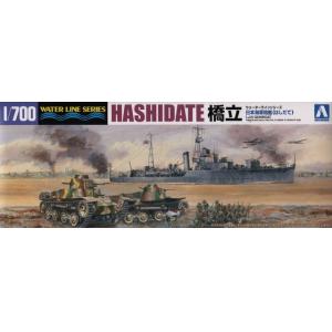 AOSHIMA 003657 1/700 WW II日本帝國海軍 '橋立HASIDATE'砲艦