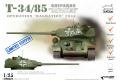 團購.ZVEZDA 35001 1/35 WW II蘇聯.陸軍 T-34/85坦克/1944年.巴格拉基昂行動式樣/會場限定版
