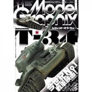 大日本繪畫 mg 20-11 MODEL GRAPHIX雜誌/2020年11月號月刊NO.432