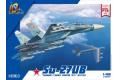 團購.長城模型/G.W.H L-4827 1/48 俄羅斯.空軍 蘇愷公司 SU-27UB戰鬥教練機...