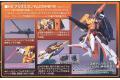 BANDAI 5055604 1/144 HG版AGE#50 GN-007GNH W/M墮天使鋼彈 ARIOS GUNDAM GNH W/M