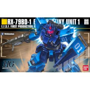 BANDAI 5060972 1/144 HGUC版--#080 RX-79BD-1蒼藍宿命1號機  BLUE DESTINY UNIT 1