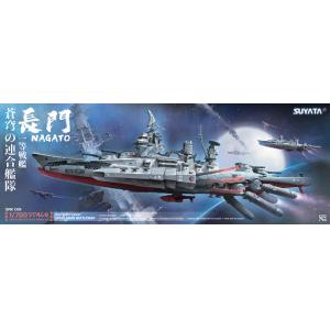 塑雅塔/SUYATA SRK-001 1/700 蒼穹聯合艦隊--一等戰艦'長門/NAGATO'戰列艦