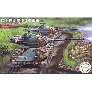 FUJIMI 762456-SWA-35 1/76 日本陸上自衛隊 '61式'坦克/2入@@