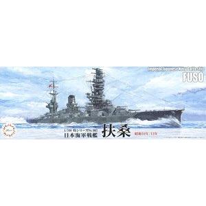 FUJIMI 433110 1/700 WW II日本.帝國海軍 扶桑級'扶桑號/FUSO'戰列艦/1935-38年式樣