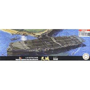 FUJIMI 433202-SPOT-17.EX-2 1/700 WW II日本.帝國海軍 '天城號/AMAGI'航空母艦/特別式樣