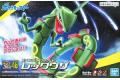 BANDAI 5060763 寶可夢/神奇寶貝收集--#45 烈空坐 RAYQUAZA