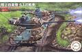 FUJIMI 762456-SWA-35 1/76 日本陸上自衛隊 '61式'坦克/2入@@