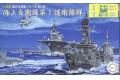 FUJIMI 401676 1/3000 收集軍艦系列--#30.EX-1 日本.海上自衛隊 第1護...
