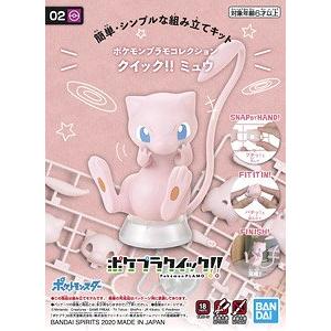 BANDAI 5060774 寶可夢模型收藏集系列--#02 夢幻/免工具-免塗裝 MEW