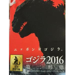 BANDAI 2336004 怪獸電影系列--哥斯拉/2016年第二造型