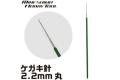 S.M./峰島工具 J-10A 2.2mm精密雕線針 2.2mm CHISEL LINER