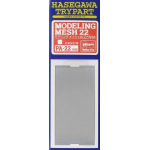 預先訂貨--HASEGAWA PA-22 雷射金屬網片方形網目M MODELLING MESH, SQURE, MEDIUM SIZE