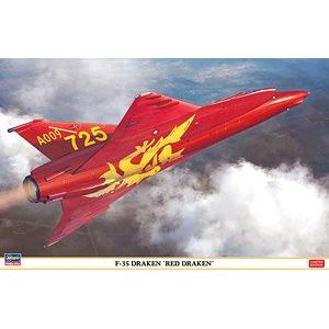 HASEGAWA 07495 1/48 瑞典.空軍 薩博公司 F-35'龍式'戰鬥機/第725中隊40周年'紅龍'塗裝式樣