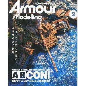 大日本繪畫 AM 21-02 ARMOUR MODELLING雜誌/2021年02月號月刊NO.256期