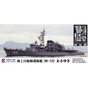 PIT-ROAD 006691-J87E 1/700 日本.海上自衛隊 DD-132初雪級'朝雪號/ASAYUKI'護衛艦/金屬蝕刻片限定版