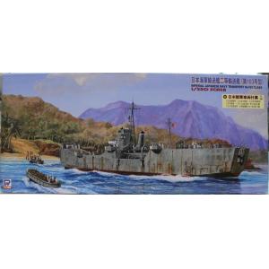 PIT-ROAD 006693-WB07NH 1/350 WW II日本.帝國海軍 二等輸送艦,第103號艦式樣