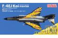 團購.FINEMOLDS 72938 1/72 日本.航空自衛隊 RF-4EJ改'幽靈.鬼怪'戰鬥偵察機第301中隊“2020年最後飛行”塗裝式樣(黃色)/限量生產