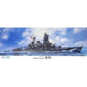 FUJIMI 600499 1/350 WW II日本.帝國海軍  金剛級'金剛/KONGO'高速戰艦/1944年型