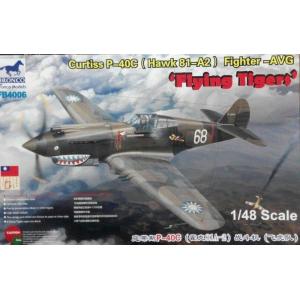 BRONCO FB-4006 1/48 二戰美國陸軍  寇蒂斯公司 P-40C(HAWK 81-A2)'戰鷹'戰鬥機/來華助戰洋人.飛虎隊式樣@@