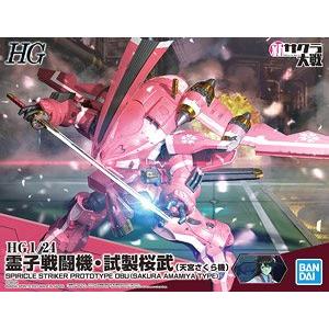 BANDAI 5059541 1/24 櫻花大戰系列--靈子戰鬥機.試製櫻武(天宮櫻座機) SPIRICLE STRIKER PROTOTYPE OBU (SAJURA AMAMIYA TYPE)