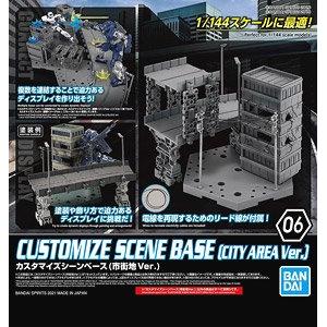 BANDAI 5061330 1/144 改裝用--#06 城鎮版.場景台座 CUSTOMIZE SCENE BASE(CITY AREA VER.)