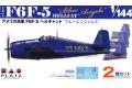 PLATZ PDR-26 1/144 WW II美國.海軍  格魯曼公司 F6F-5'地獄貓'戰鬥機/藍天使表演隊塗裝式樣